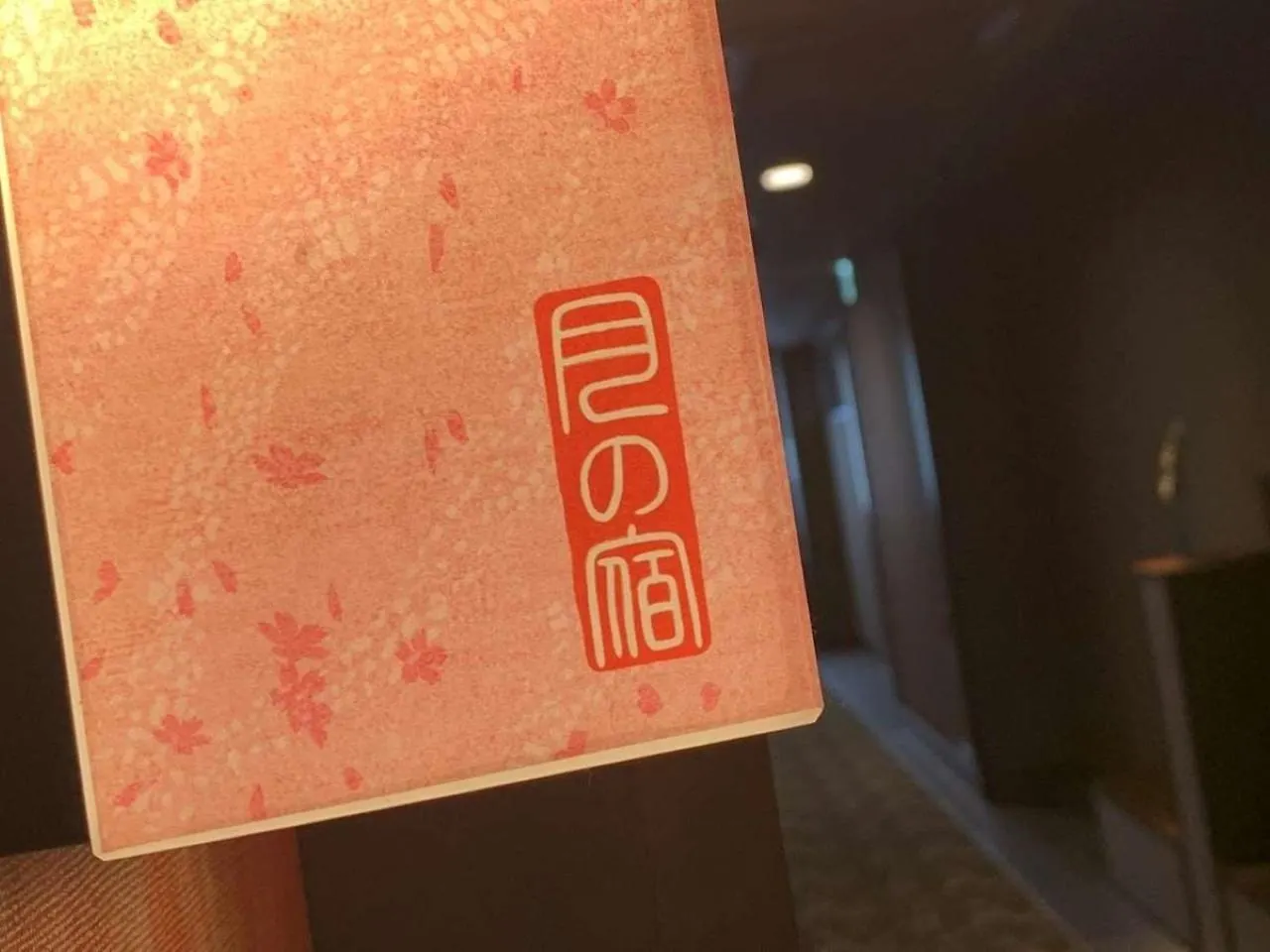 ****  Tsukino Yado Sara Hotel Hakone Japan