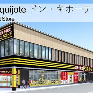 Prestige Teradacho Japan