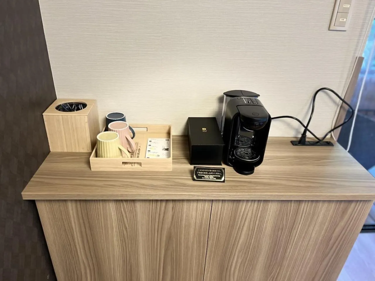 Tsukino Yado Sara Hotel Hakone